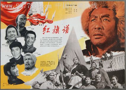仿制巴勒斯坦签证